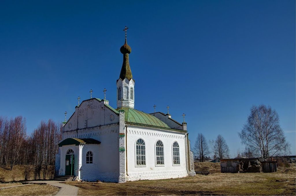 Церковь