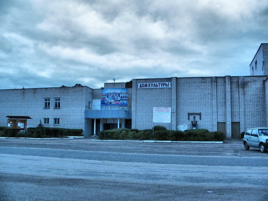 Центр2