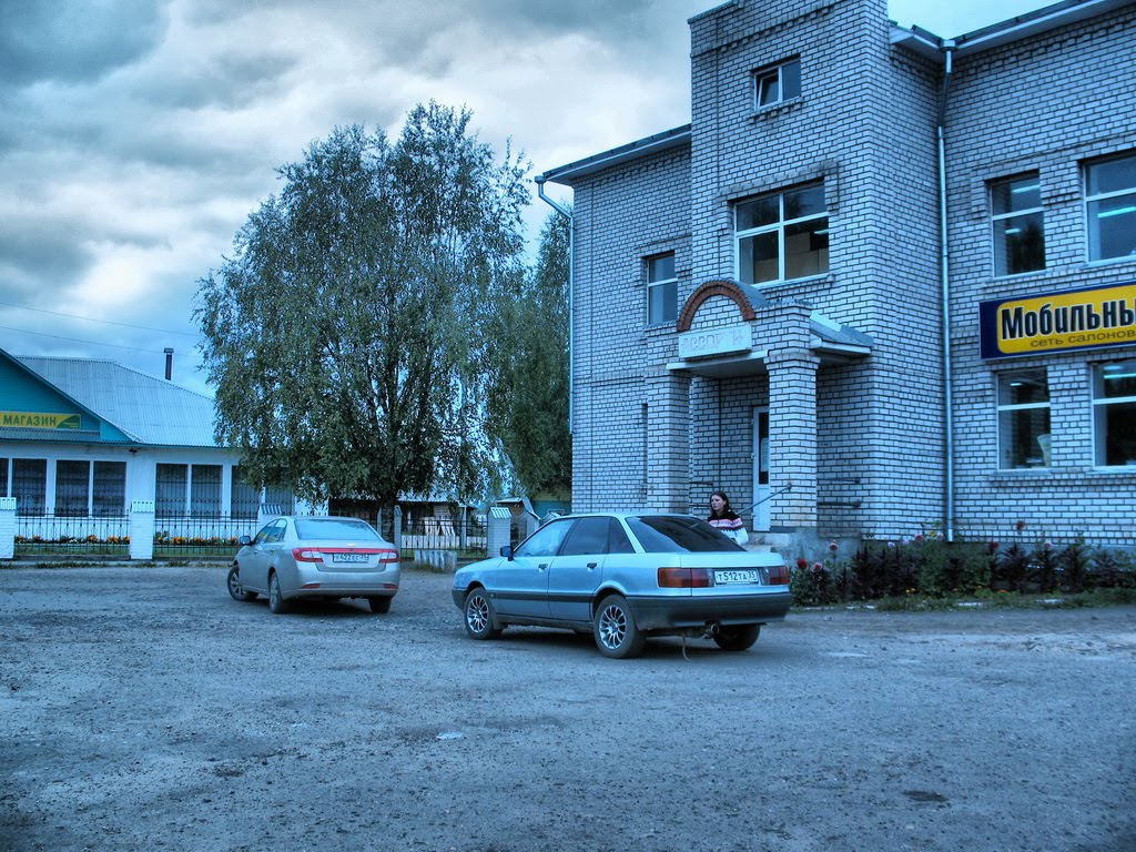 Центр4