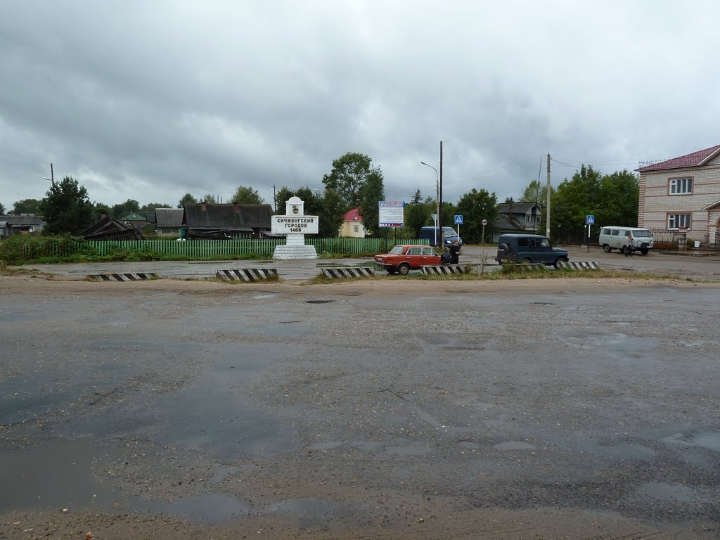 Kitchmengskiy Gorodok / Кичменгский городок