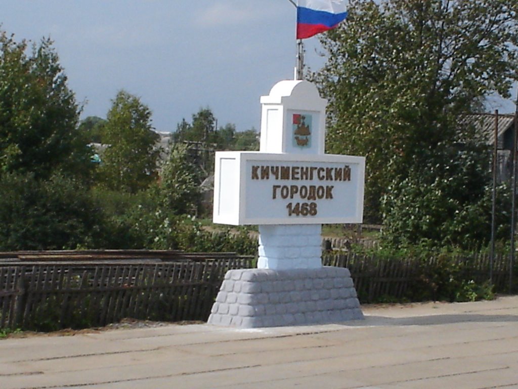 1468 г. н.э.