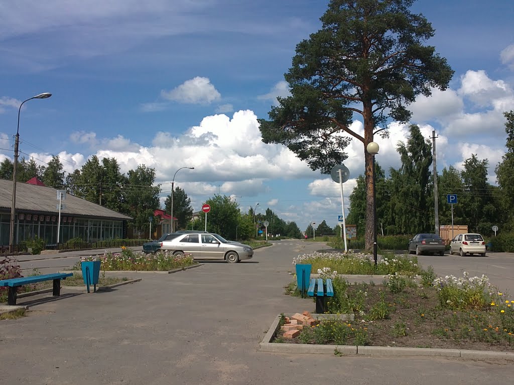 Липин Бор / Lipin Bor