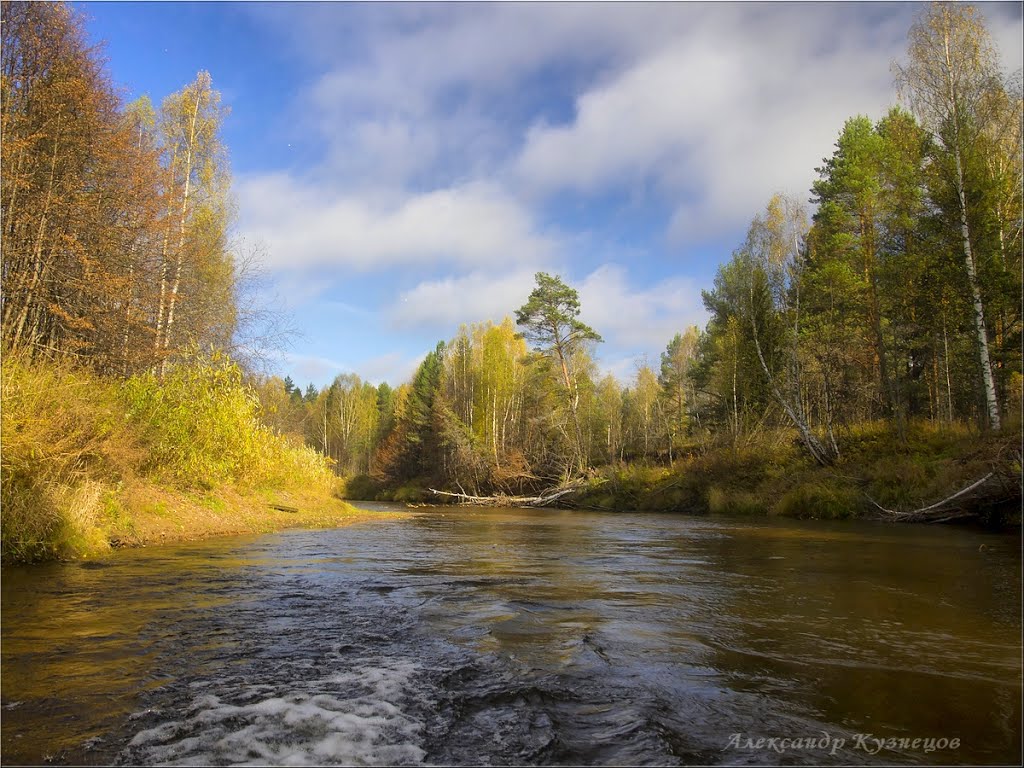 Река Юг