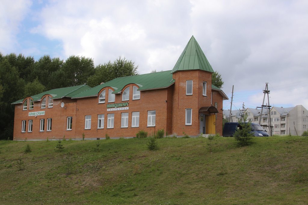 Гостиница  "Нюксенбург"