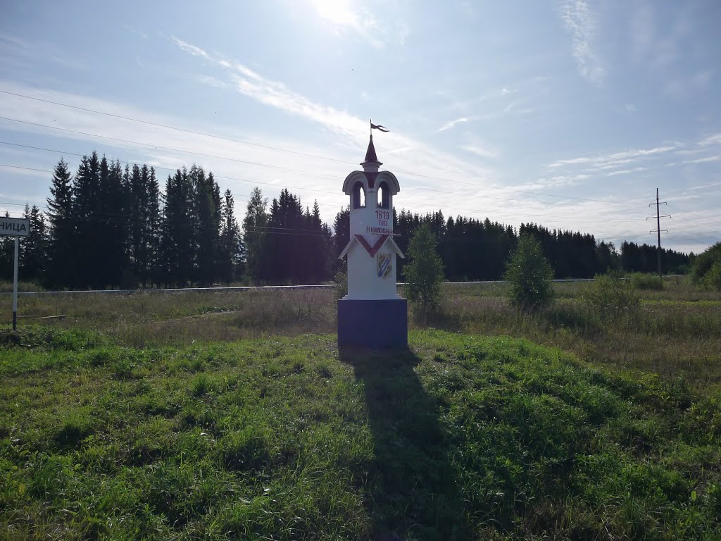 с.Нюксеница