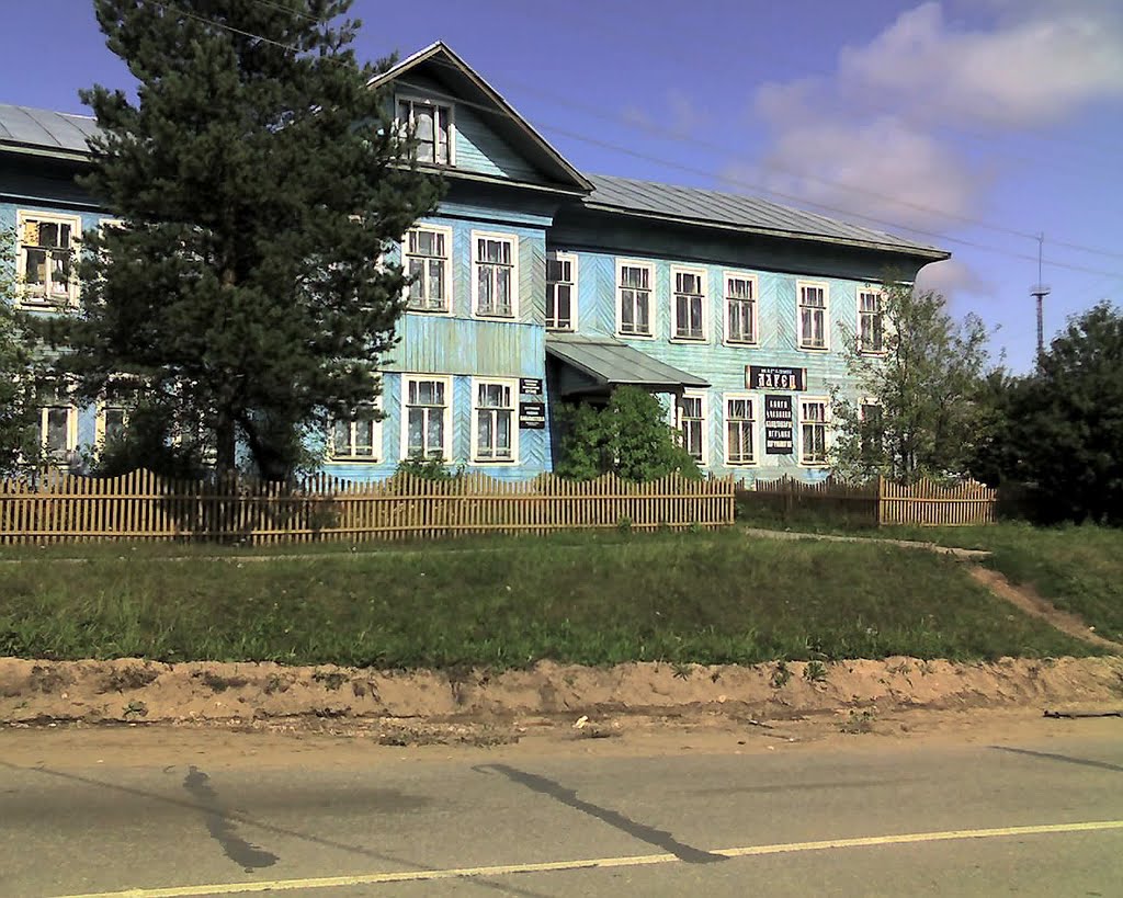 Сямженский краеведческий музей