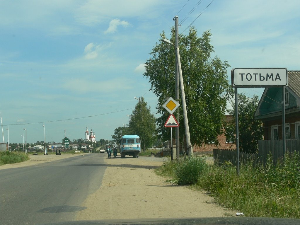 Въезд в Тотму со стороны моста через Сухону