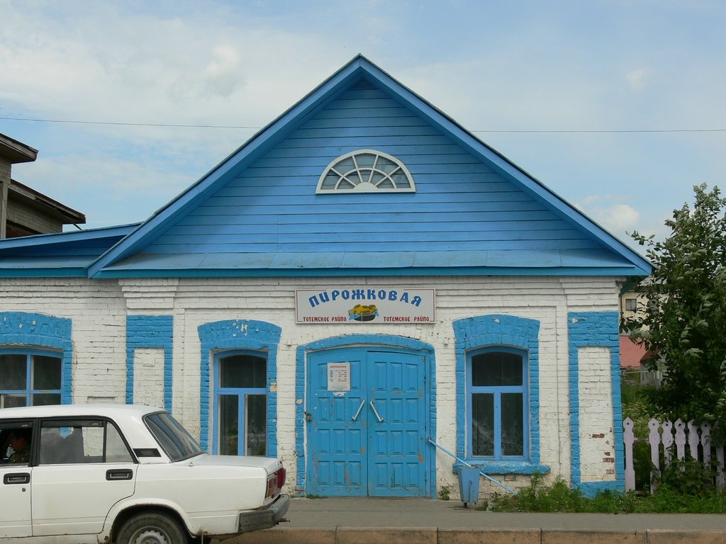 Пирожковая