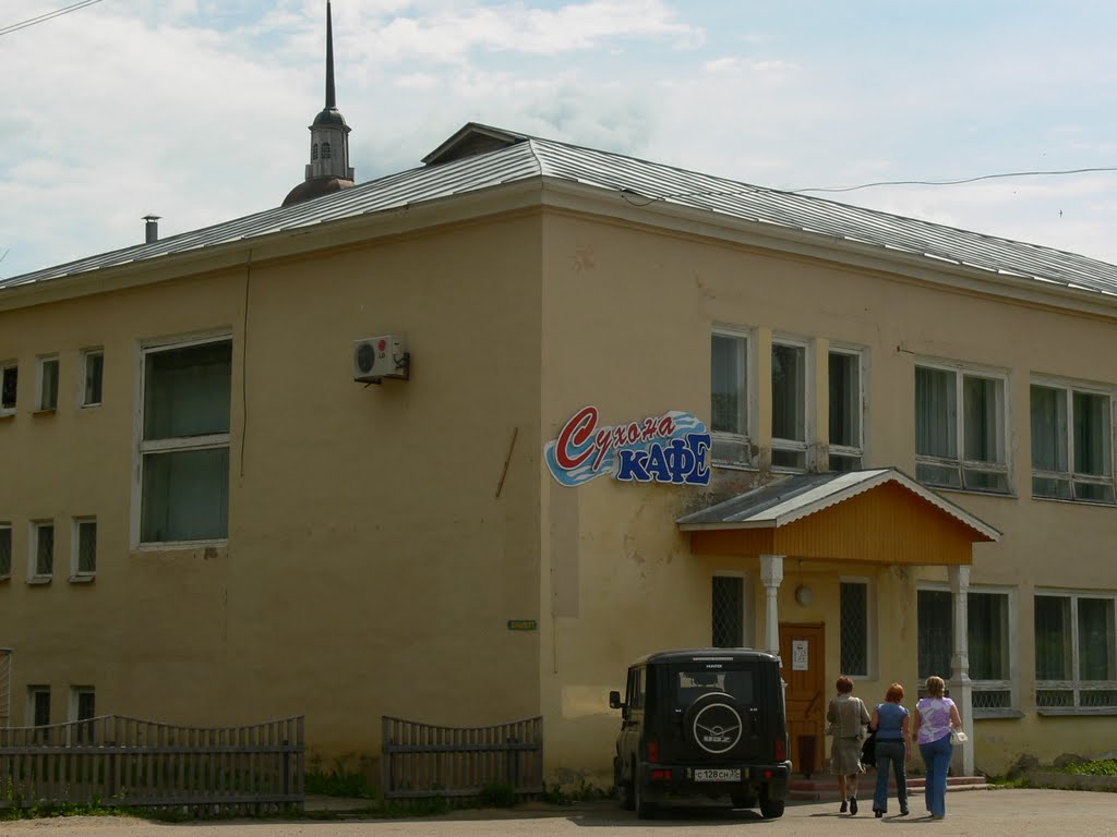 Кафе "Сухона"