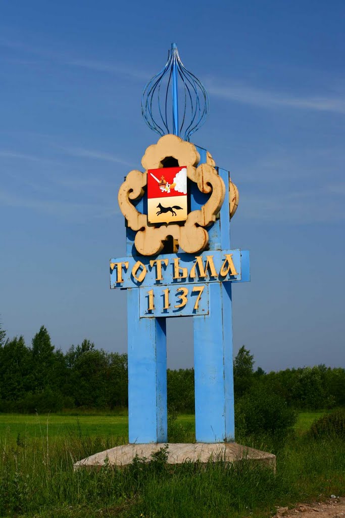 Totma old Russian city