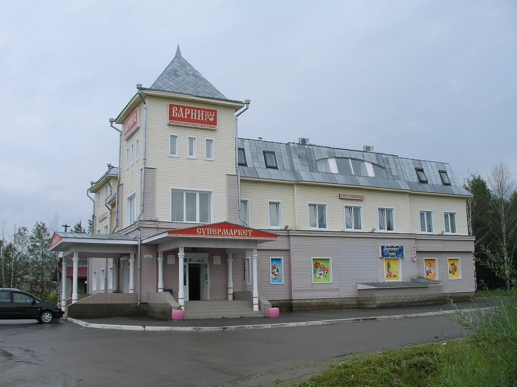 Тотьма. Гостиница «Варницы»