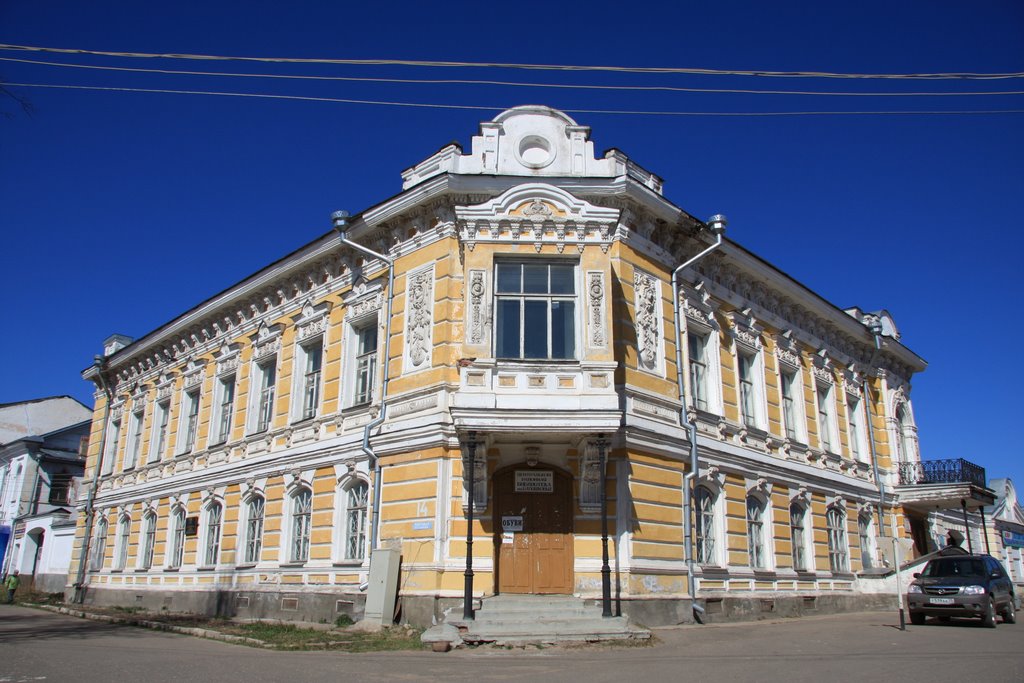 Библиотека
