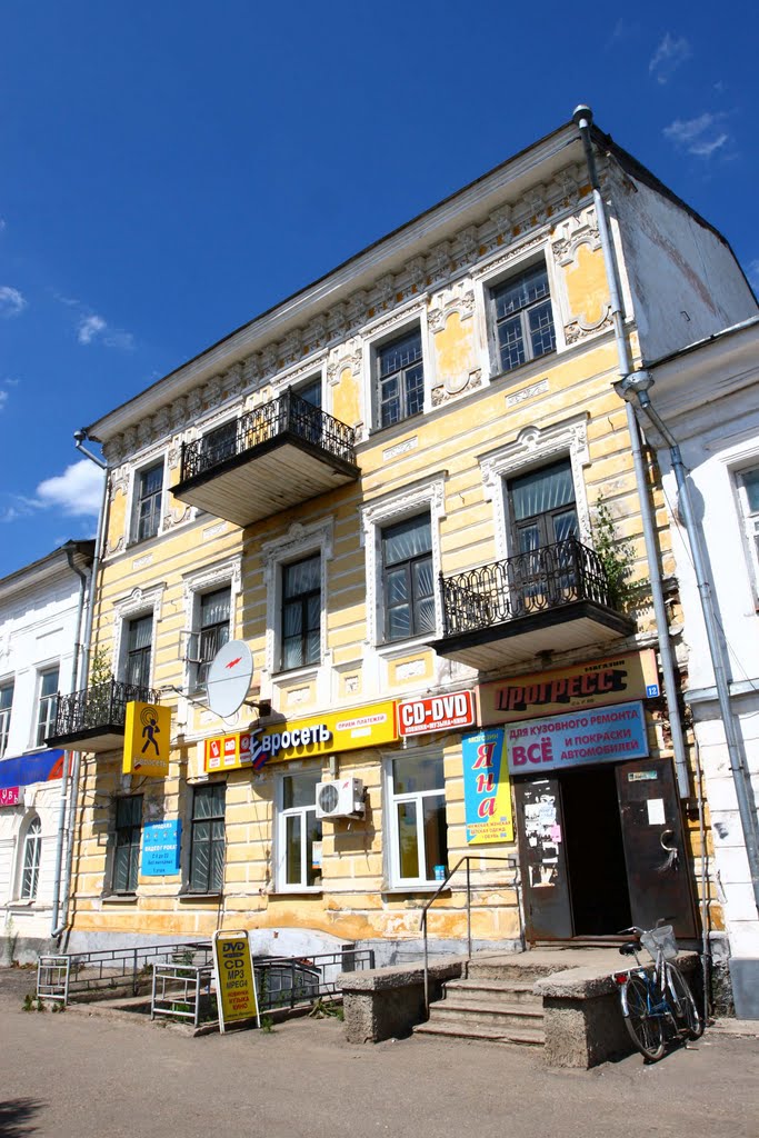 Ustujna
