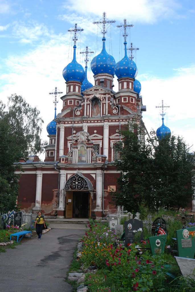 Устюжна.