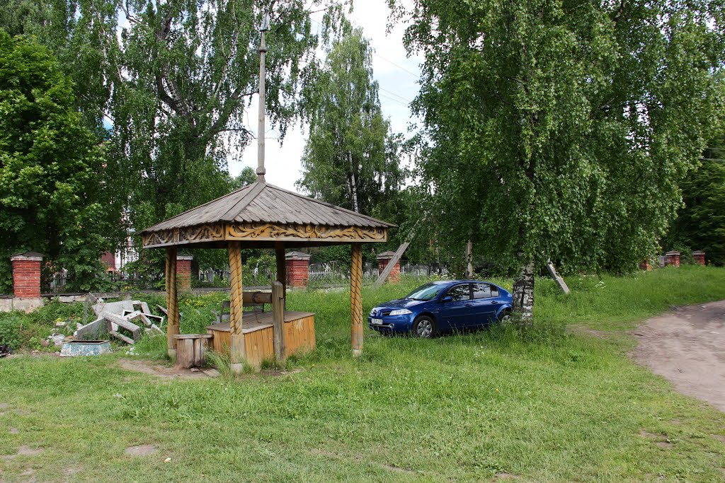 Колодец