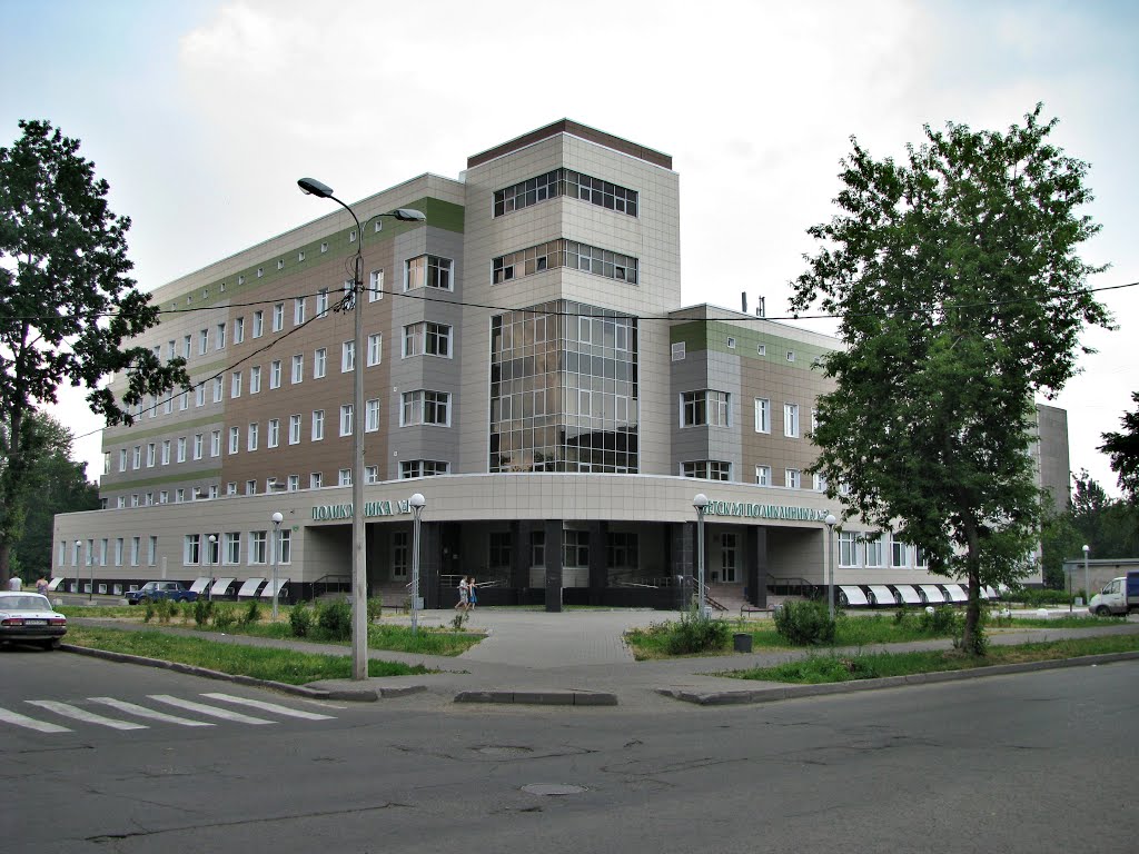 New polyclinic
