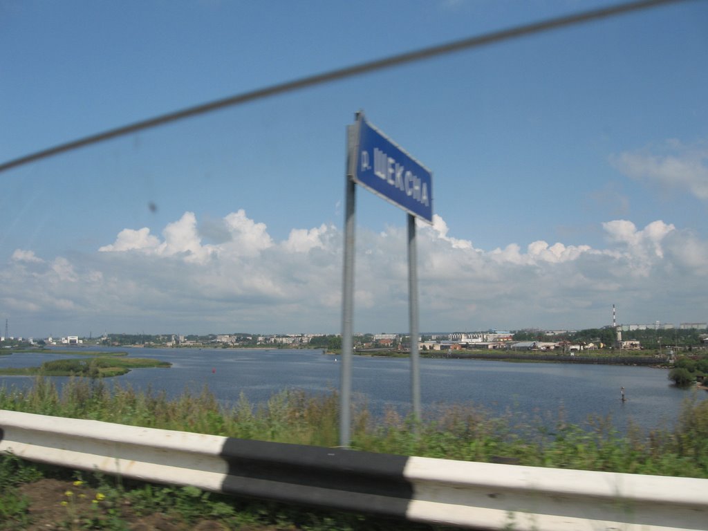 р. Шексна