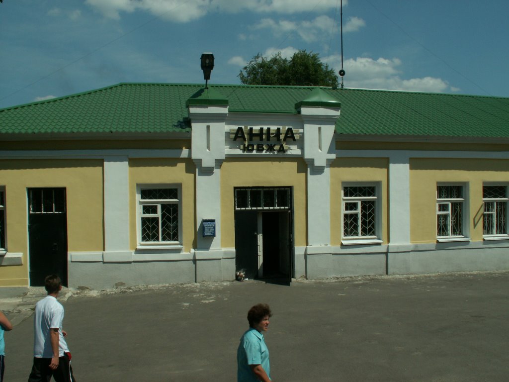 Rail Terminal