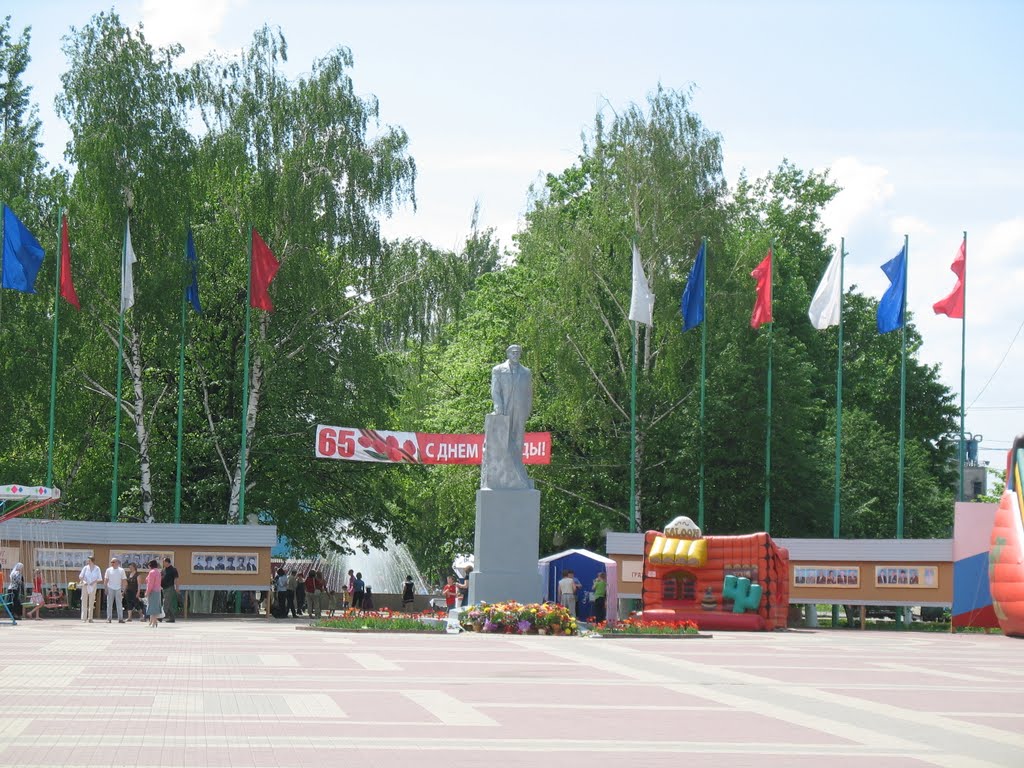 Памятник Ленину