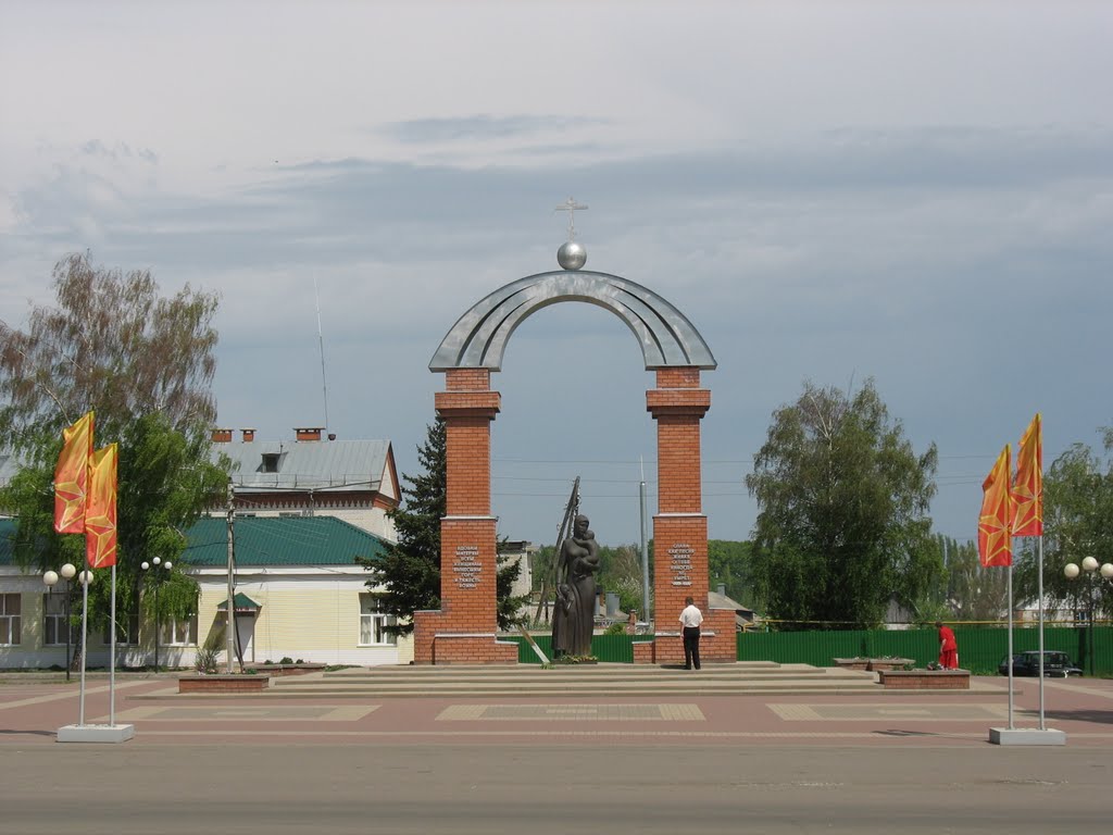 Памятник матери