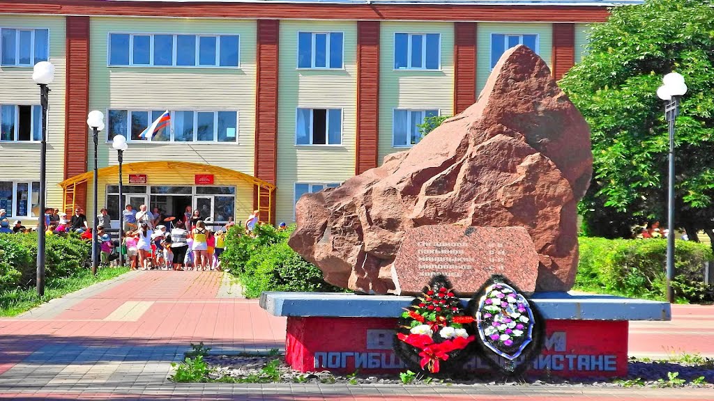 Anna , пгт. Анна .  MONUMENT ПАМЯТНИК