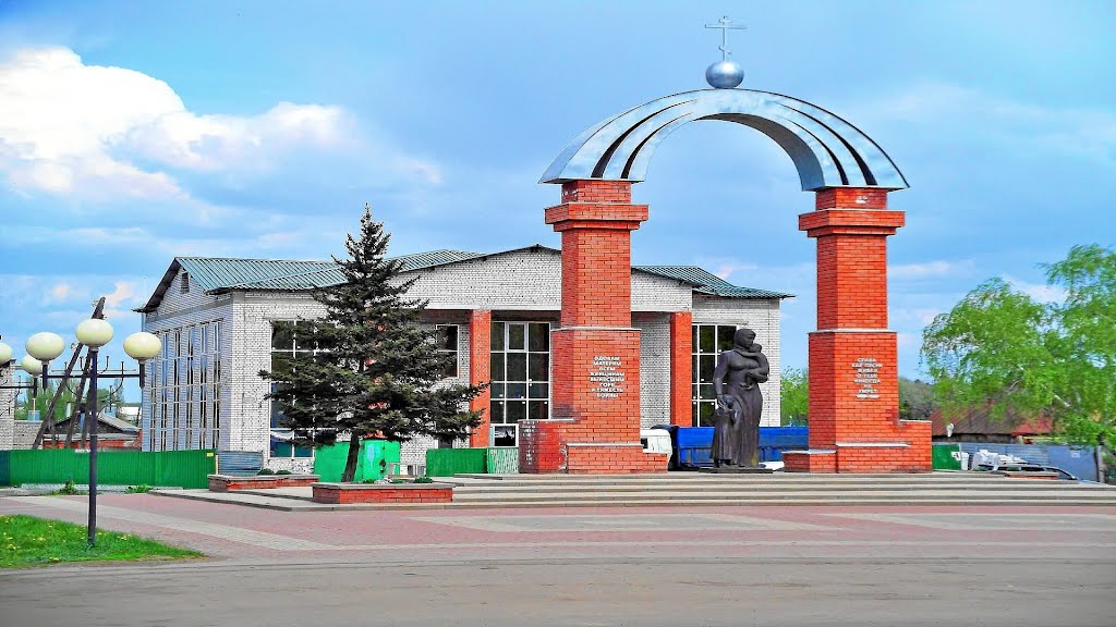 Verkhnyaya Tishanka
