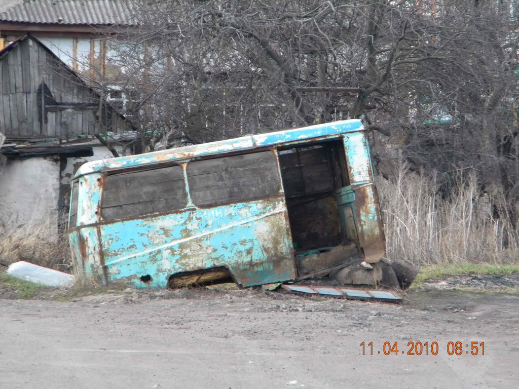 хлам