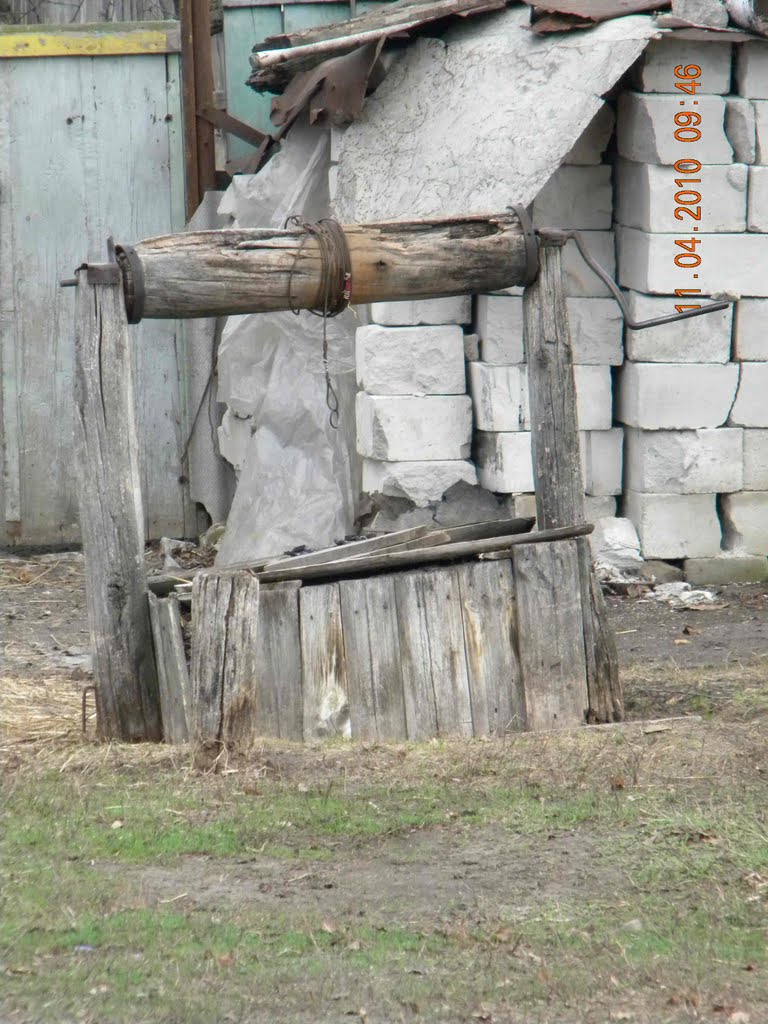 колодец