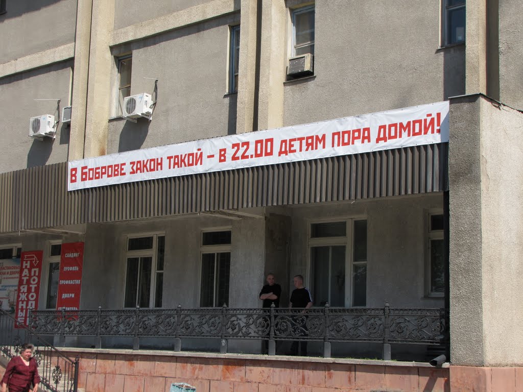 Телеграф