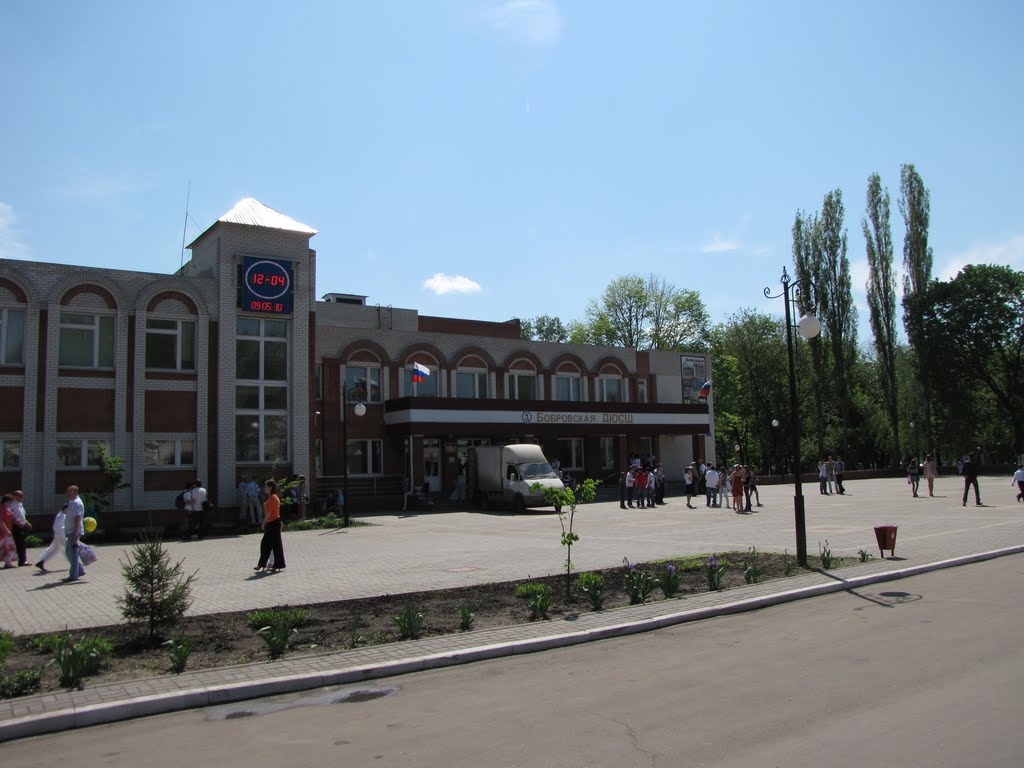 Бобровская ДЮСШ