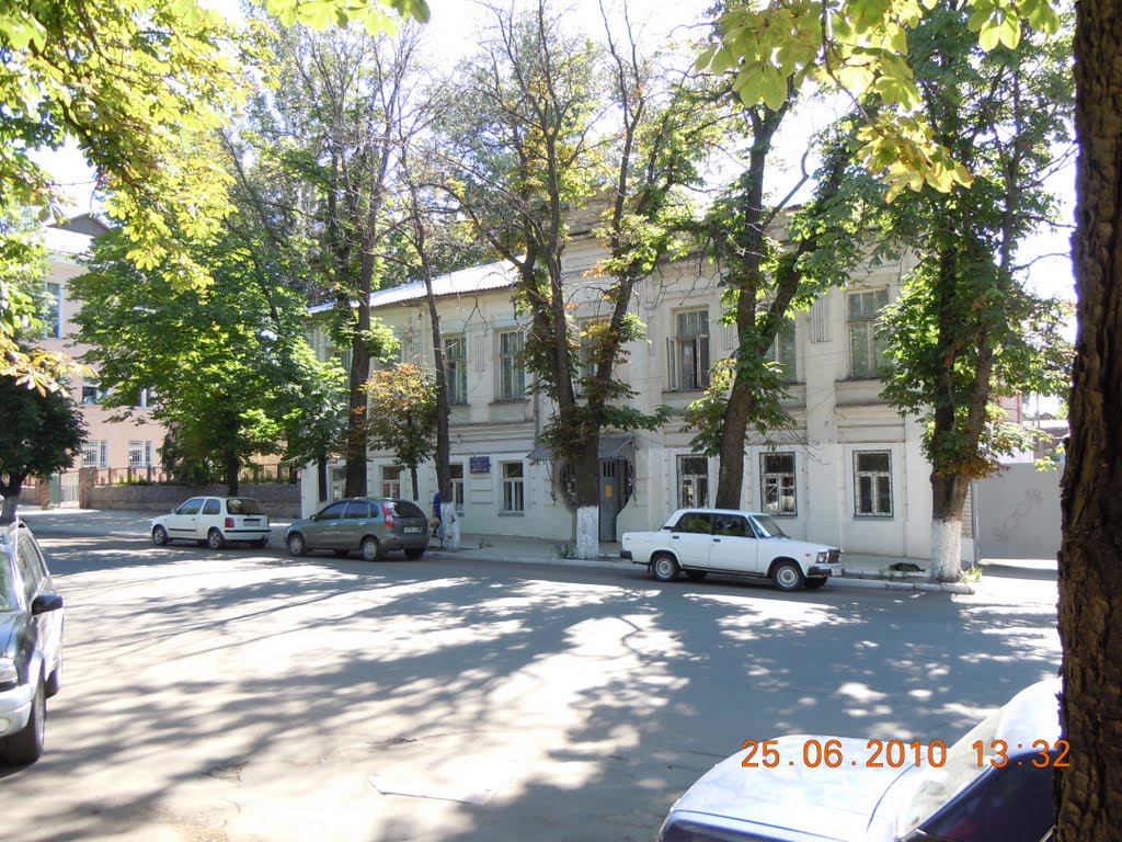 Библиотека