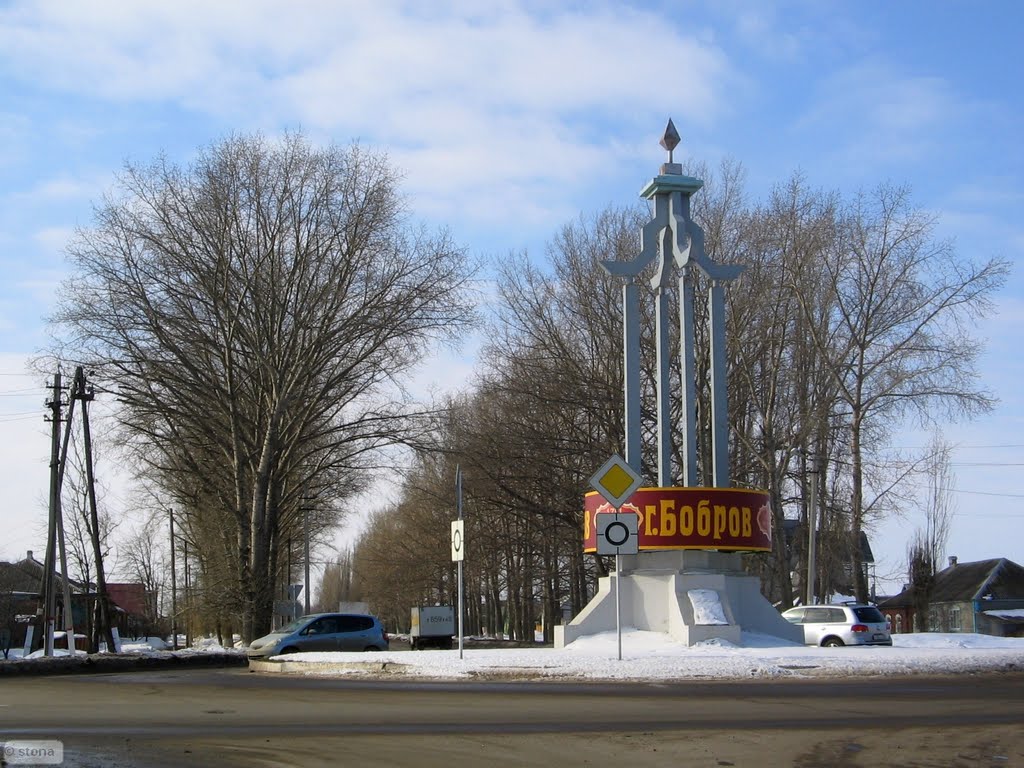 Bobrov. Voronezh Region. Russia