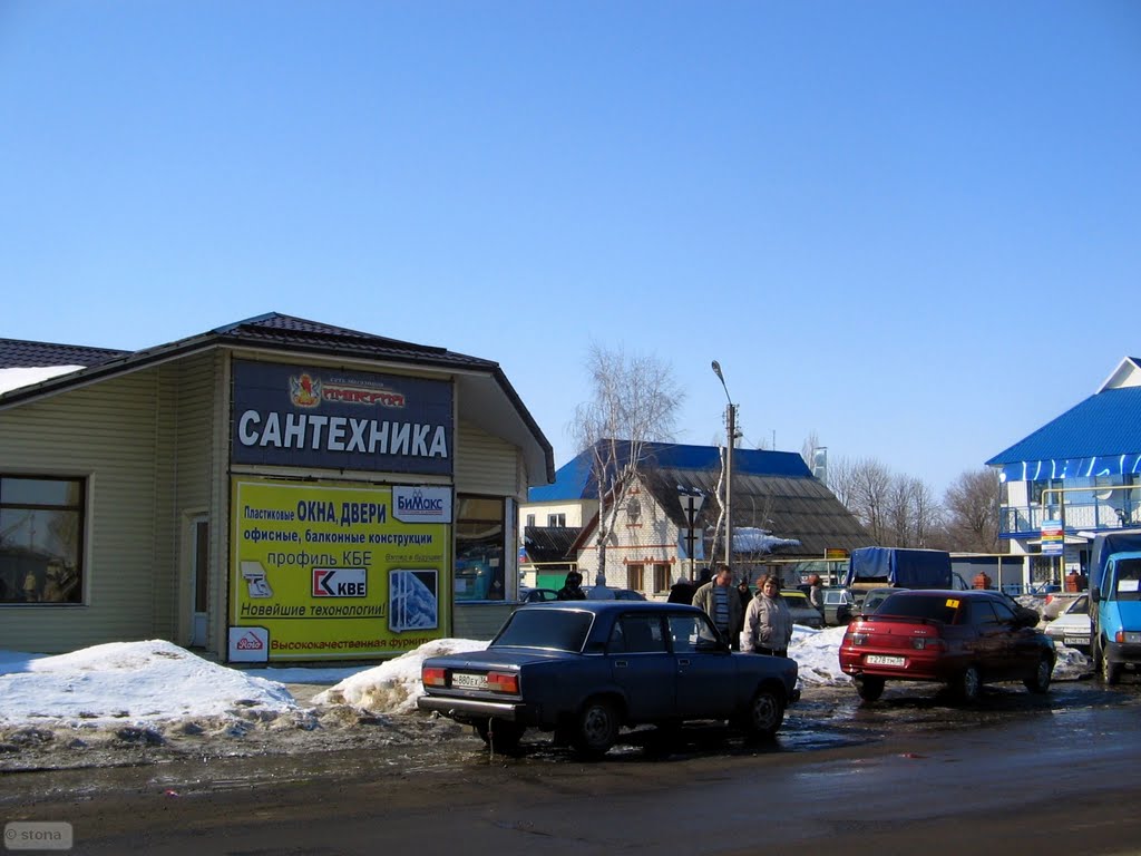 Bobrov. Voronezh Region. Russia