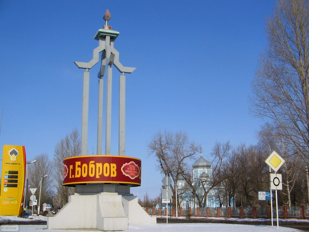 Bobrov. Voronezh Region