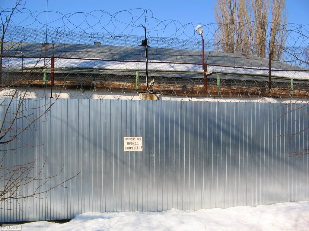 Colony for minors. Bobrov. Voronezh Region