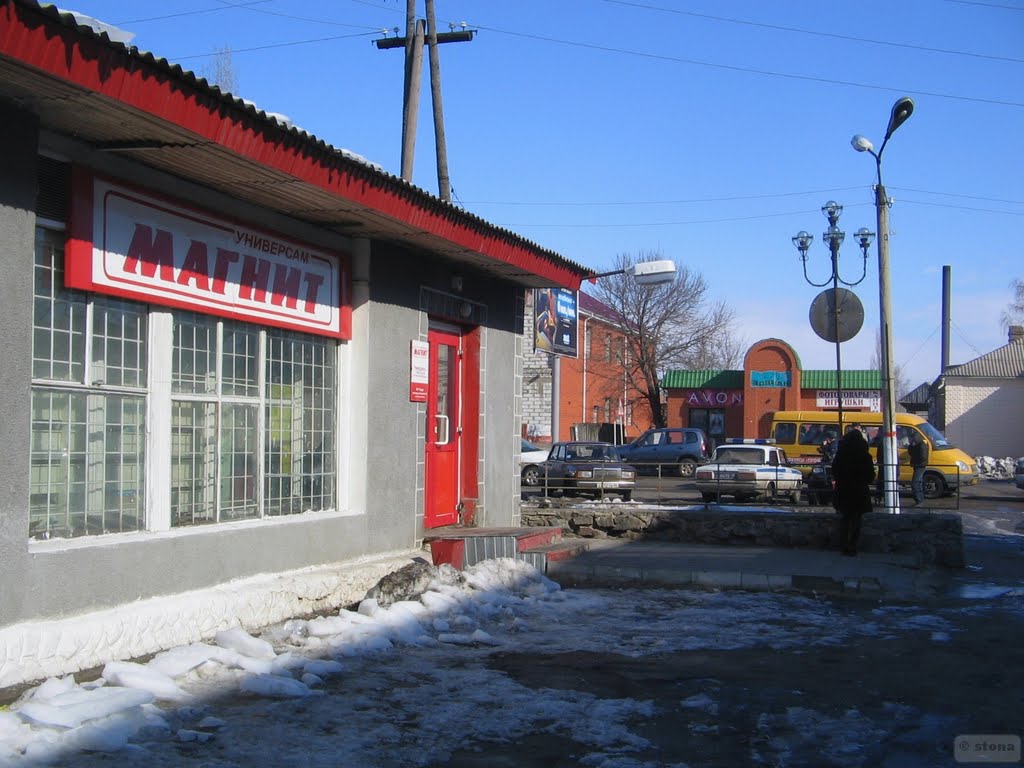 Bobrov. Voronezh Region. Russia