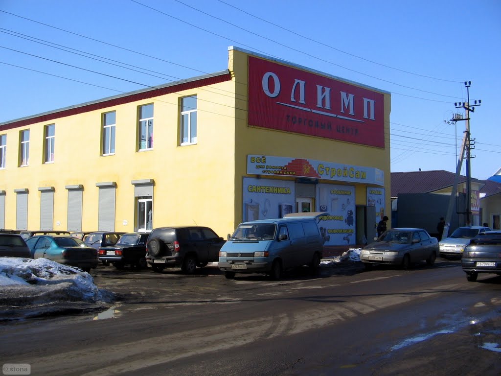 Bobrov. Voronezh Region