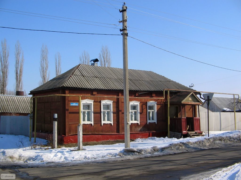 Bobrov. Voronezh Region