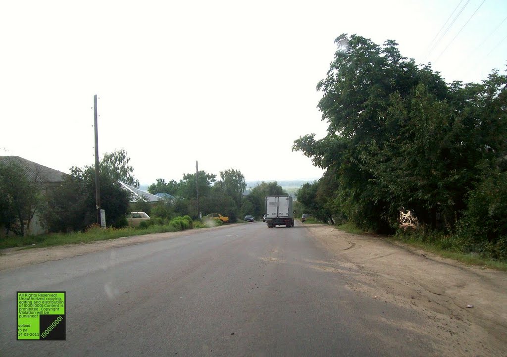 Богучар, (08.2011)