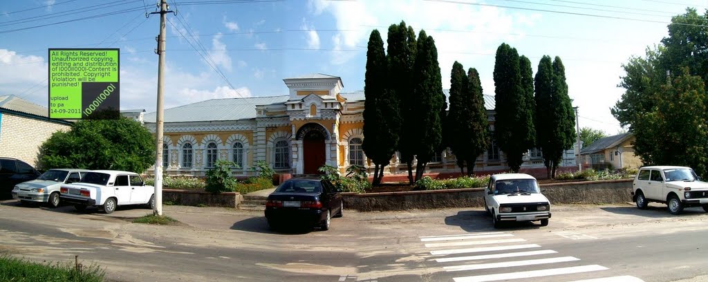 Богучар, (08.2011)