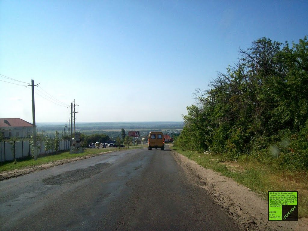 Богучар, (08.2011)