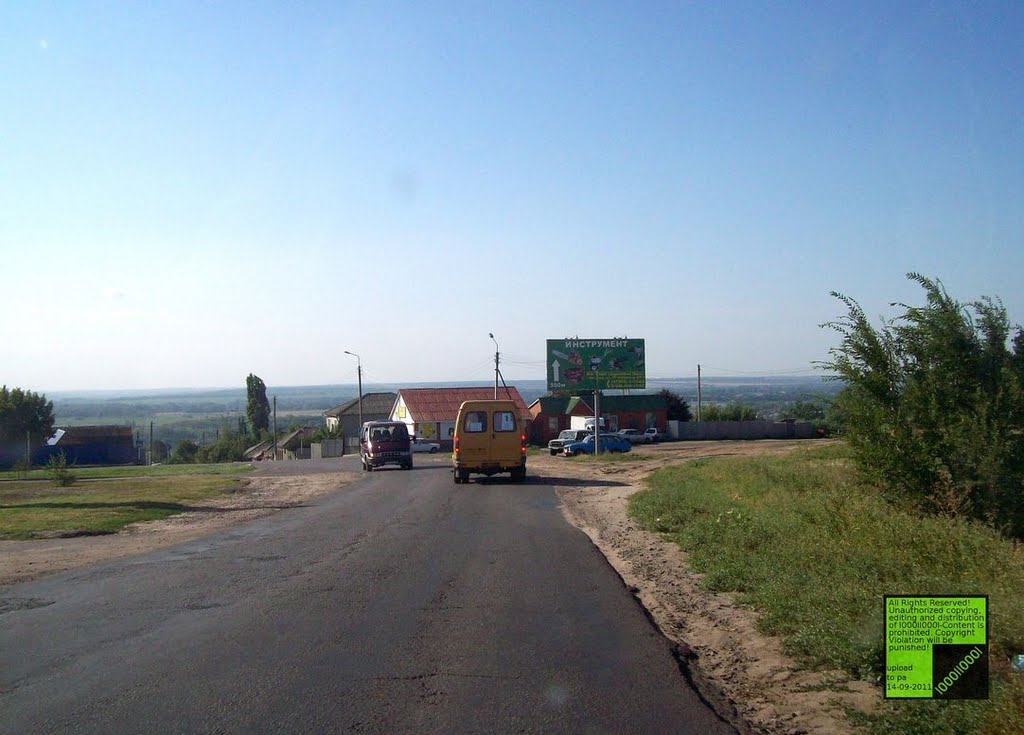 Богучар, (08.2011)