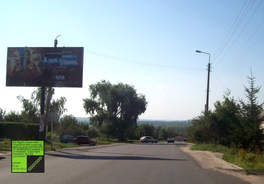 Богучар, (08.2011)