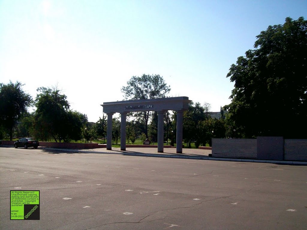Богучар, (08.2011)