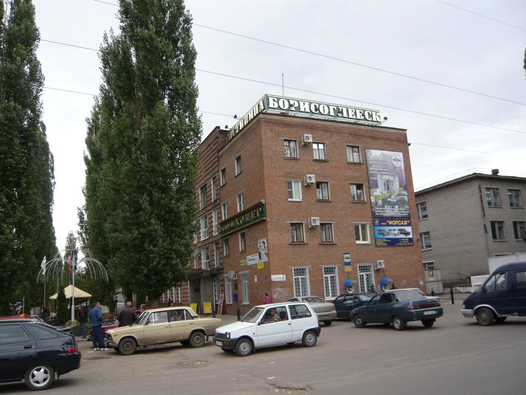 Hotel Borisoglebsk