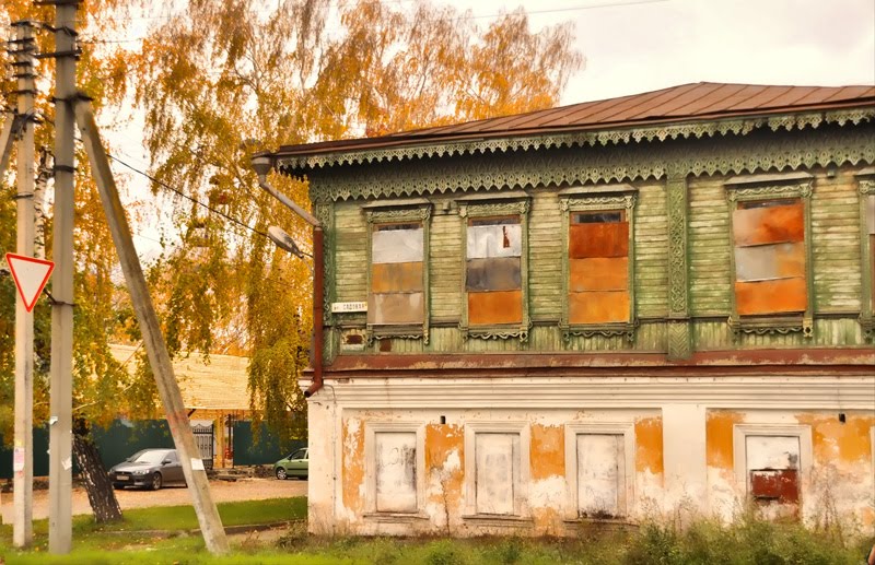Заколочено