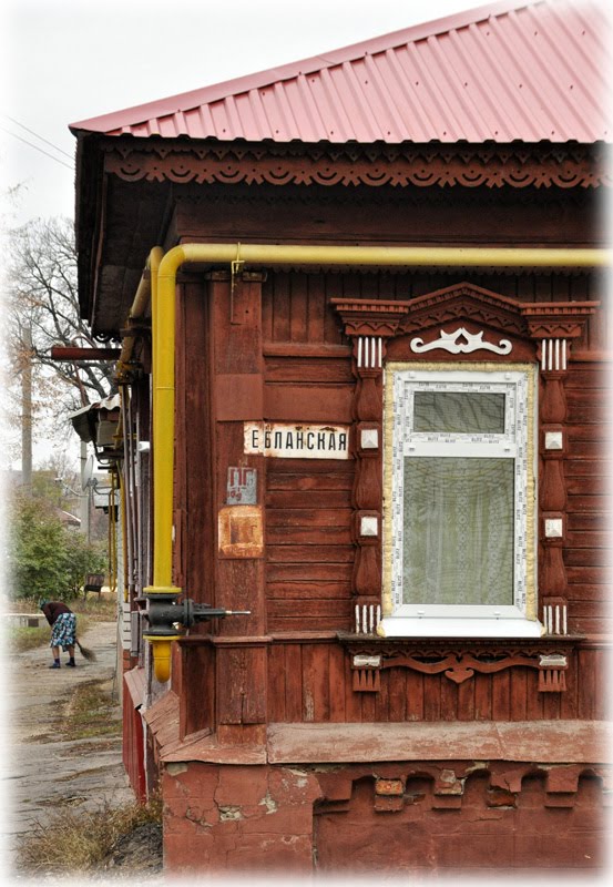 улица...