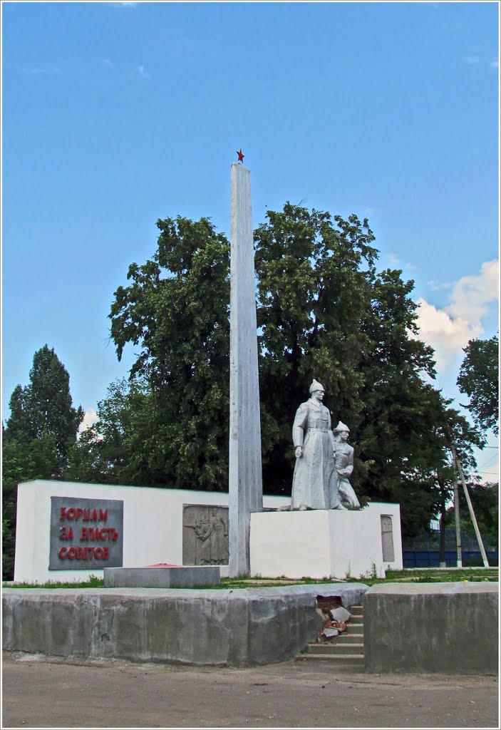 Борцам за власть советов