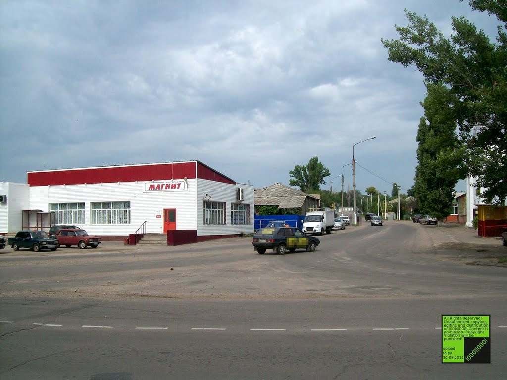 Верхний Мамон, универсам (08-2011)