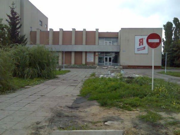 РДК